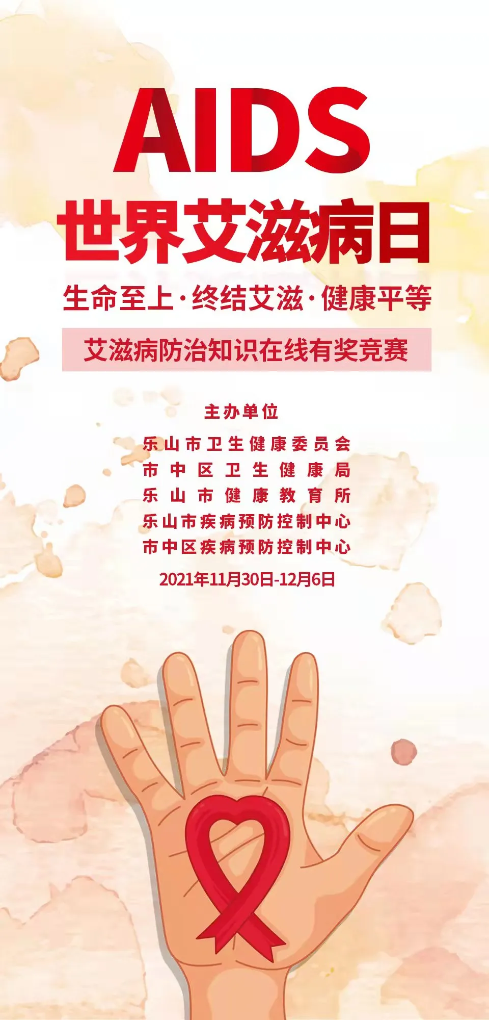 图片8.png