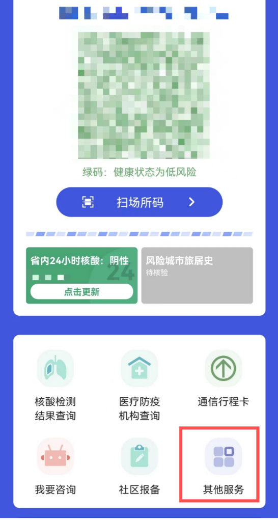 jk2022080503.png