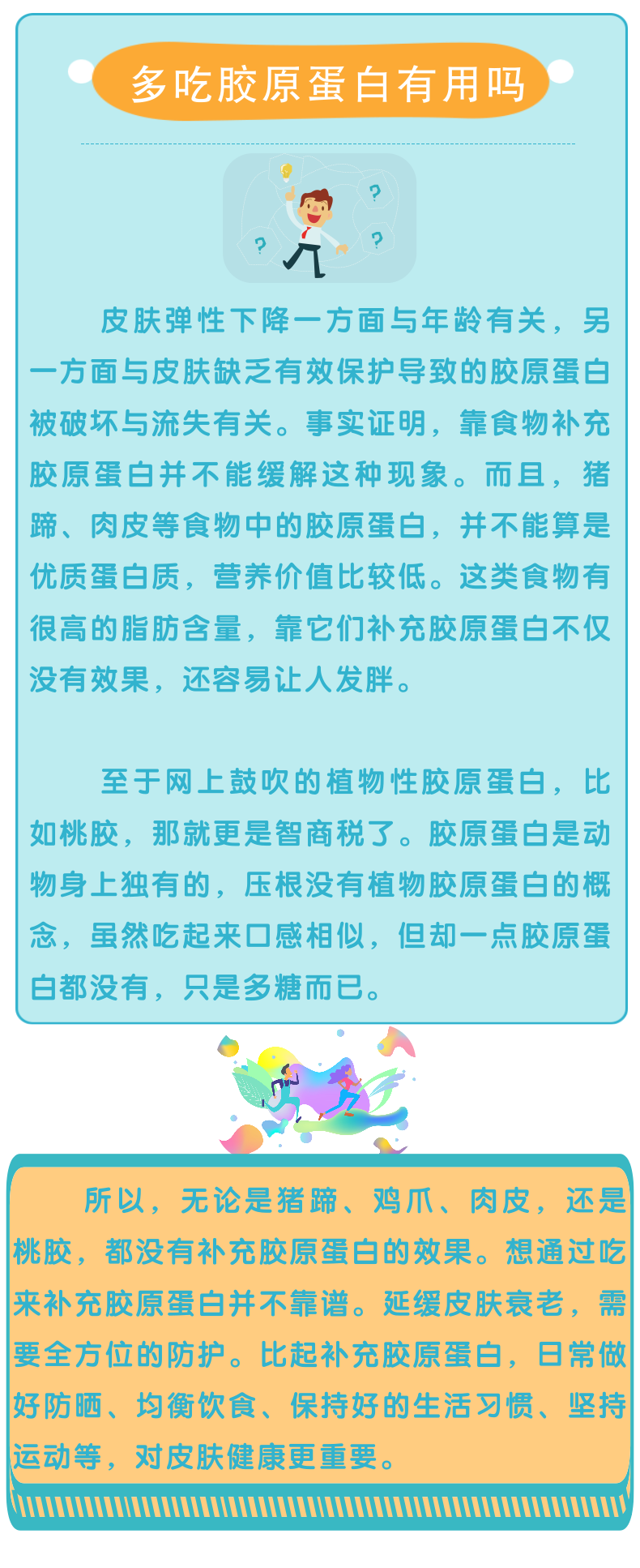 jk2022111605.png