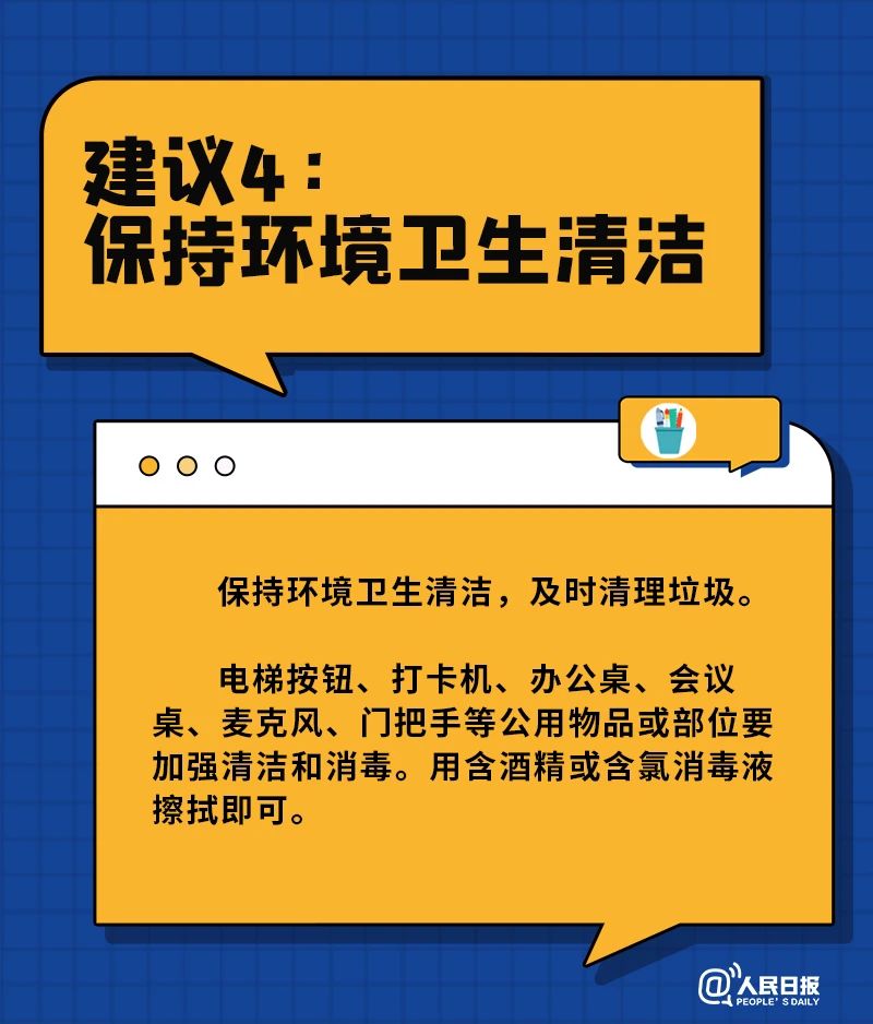 jk2022122204.jpg