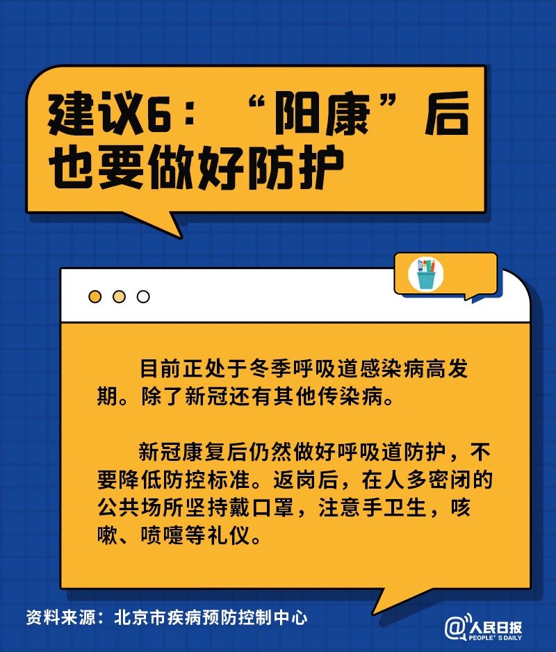 jk2022122206.jpg