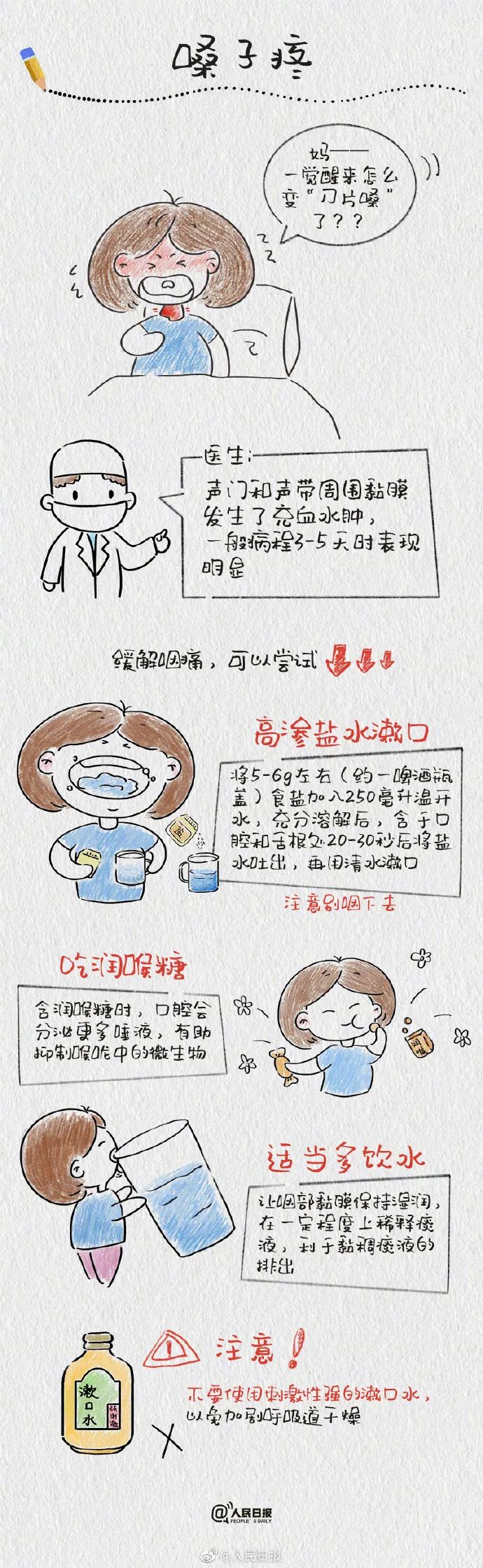 jk2022122602.jpg