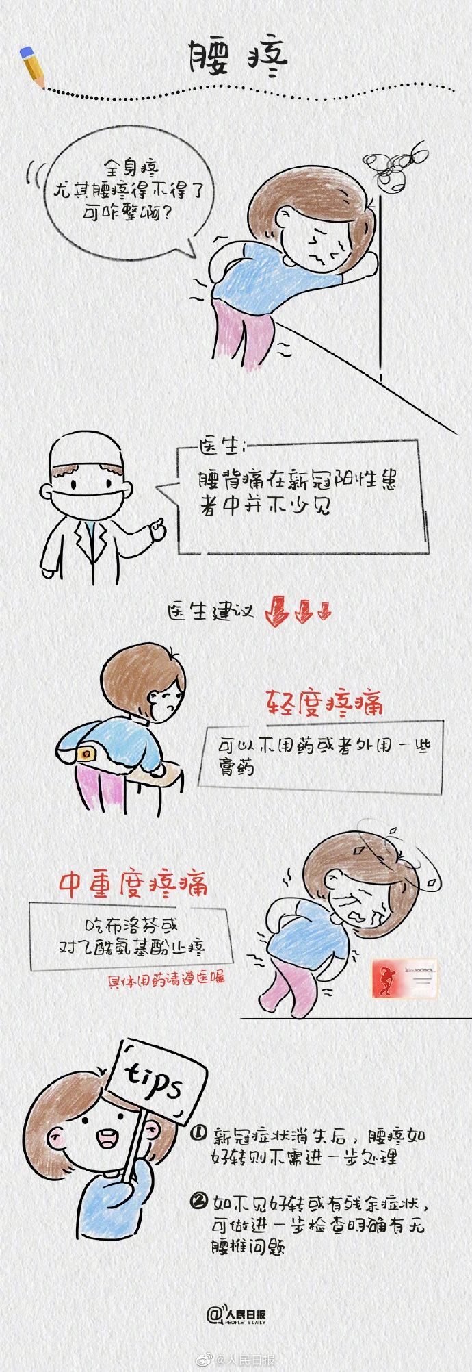 jk2022122603.jpg