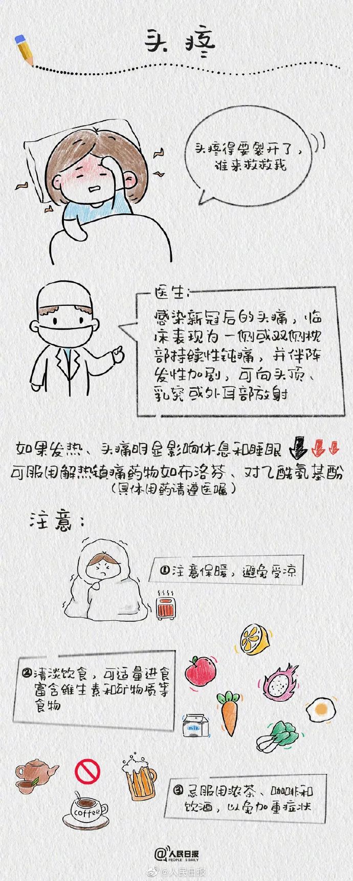 jk2022122604.jpg