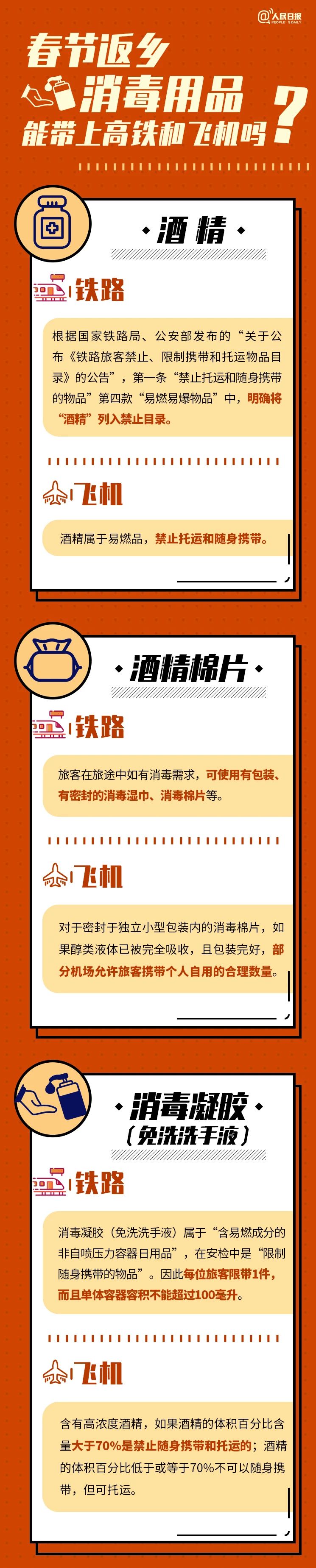 jk2023011303.png