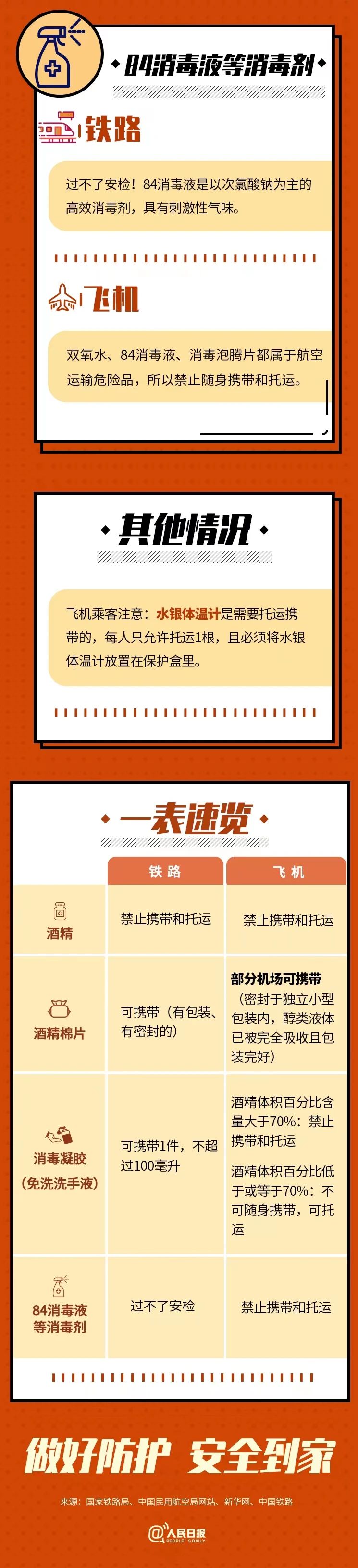 jk2023011304.png