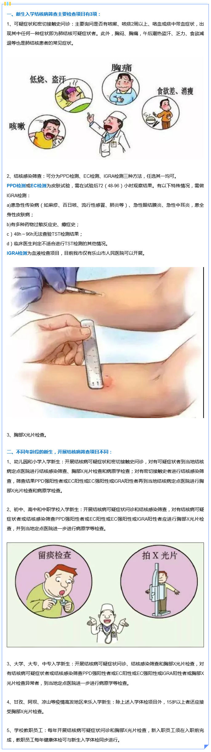 火狐截图_2023-07-05T06-33-46.656Z.png