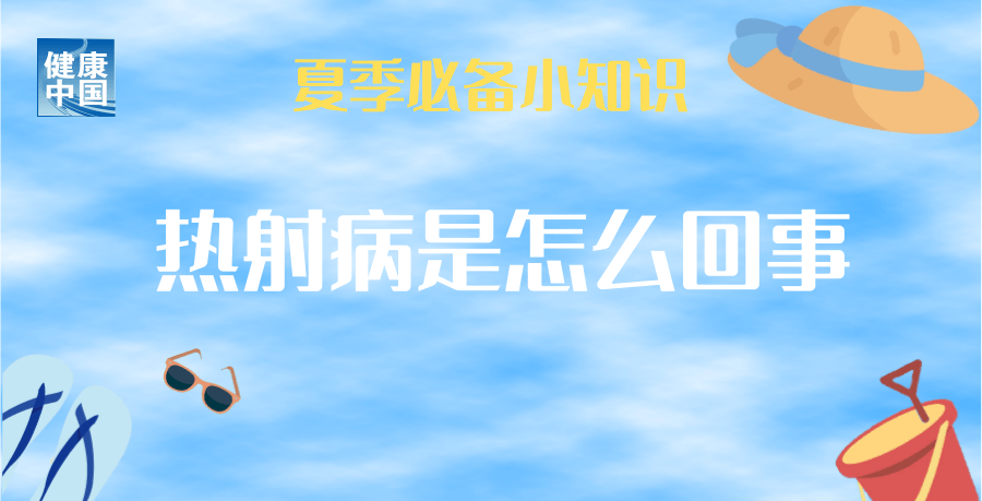 jk2023072105.jpg
