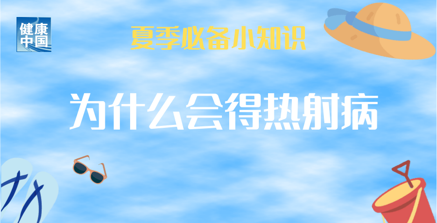 jk2023072106.jpg