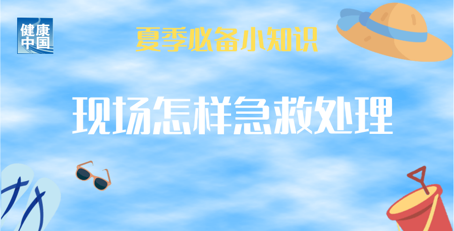 jk2023072108.jpg