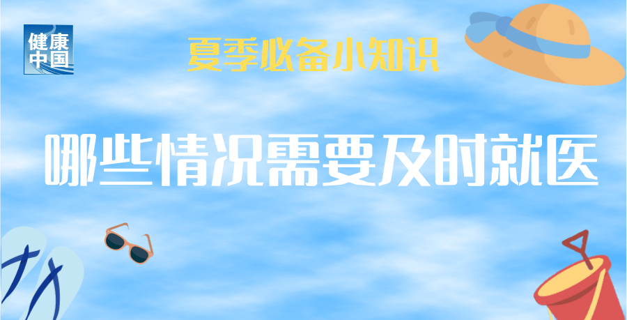 jk2023072109.jpg