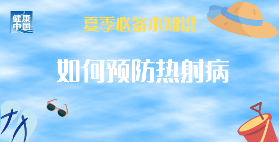 jk2023072110.jpg