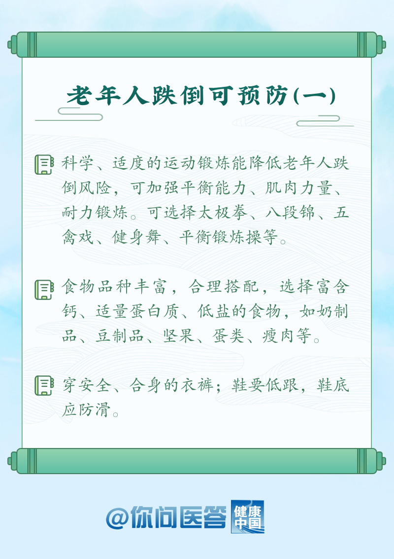 jk2023072502.jpg