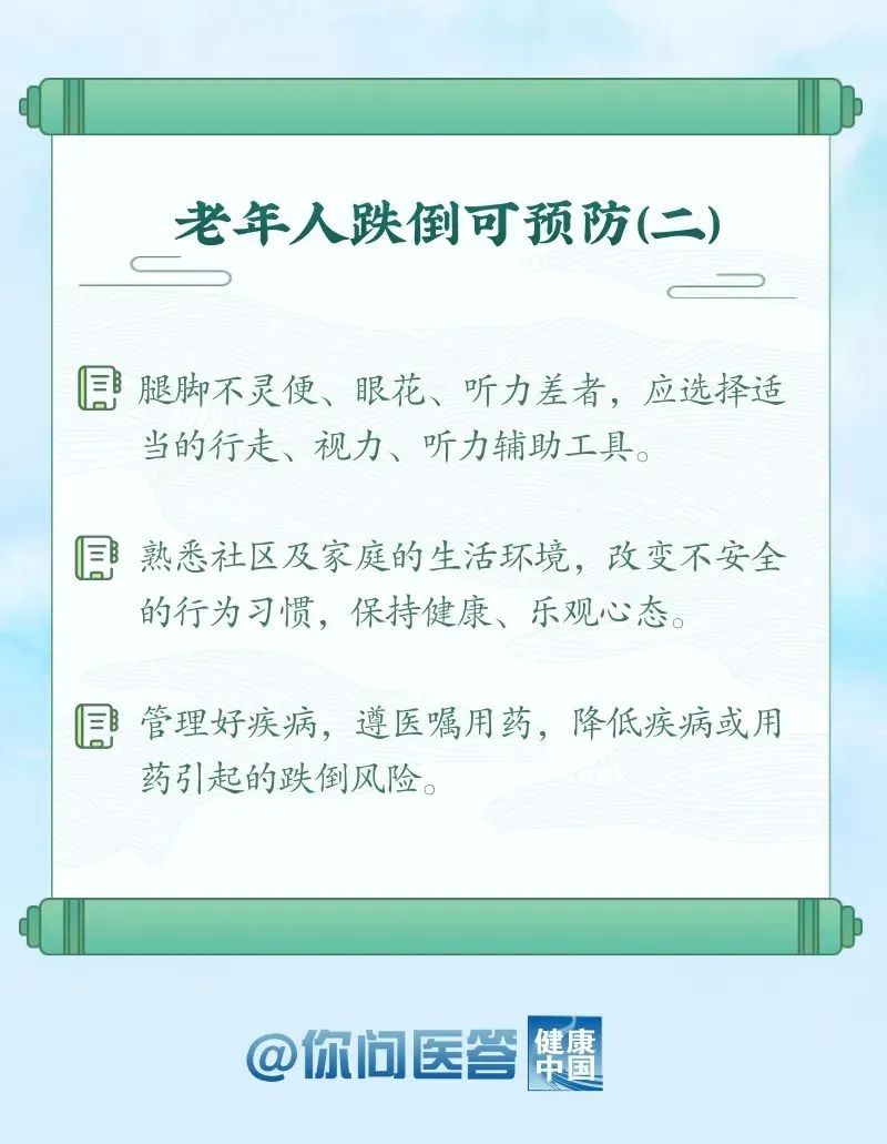 jk2023072503.jpg