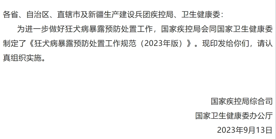 jk2023092201.png