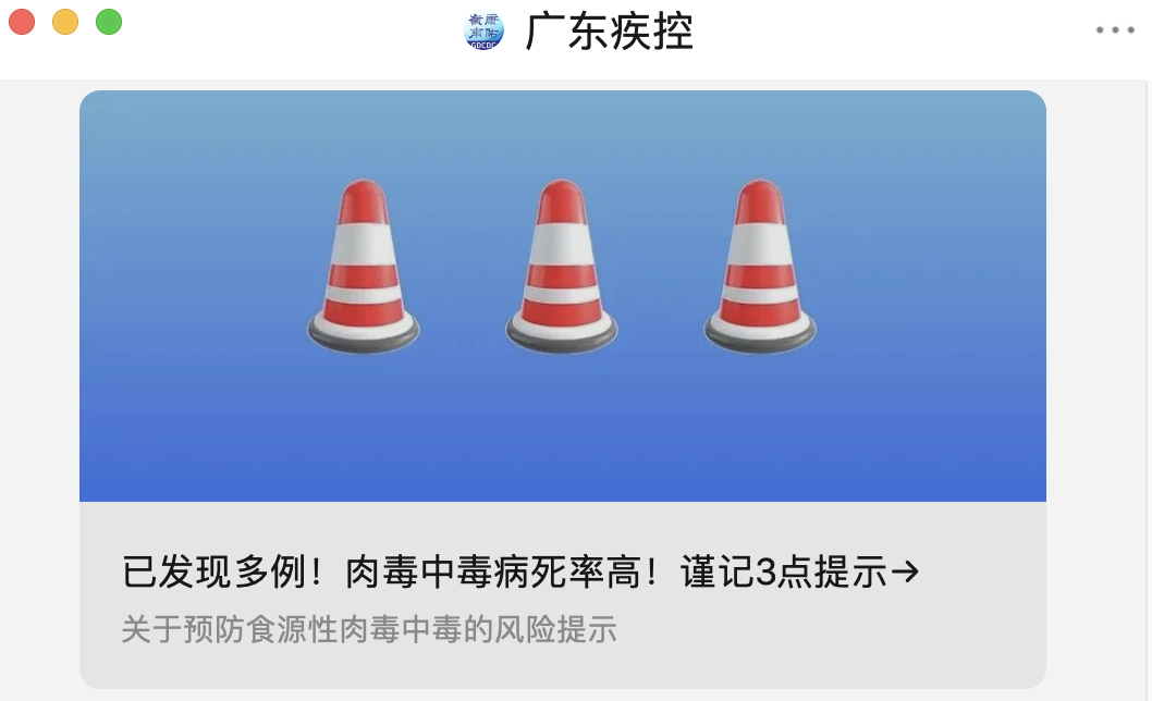 jk2023110601.png
