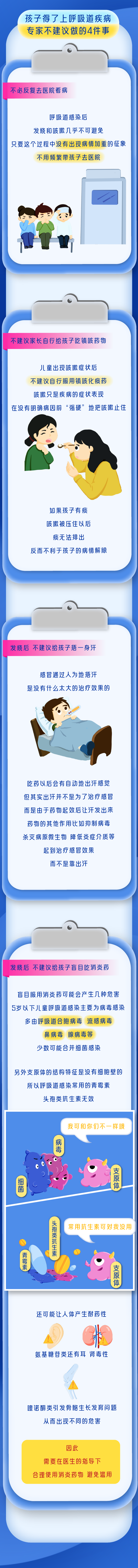 jk2023122702.png