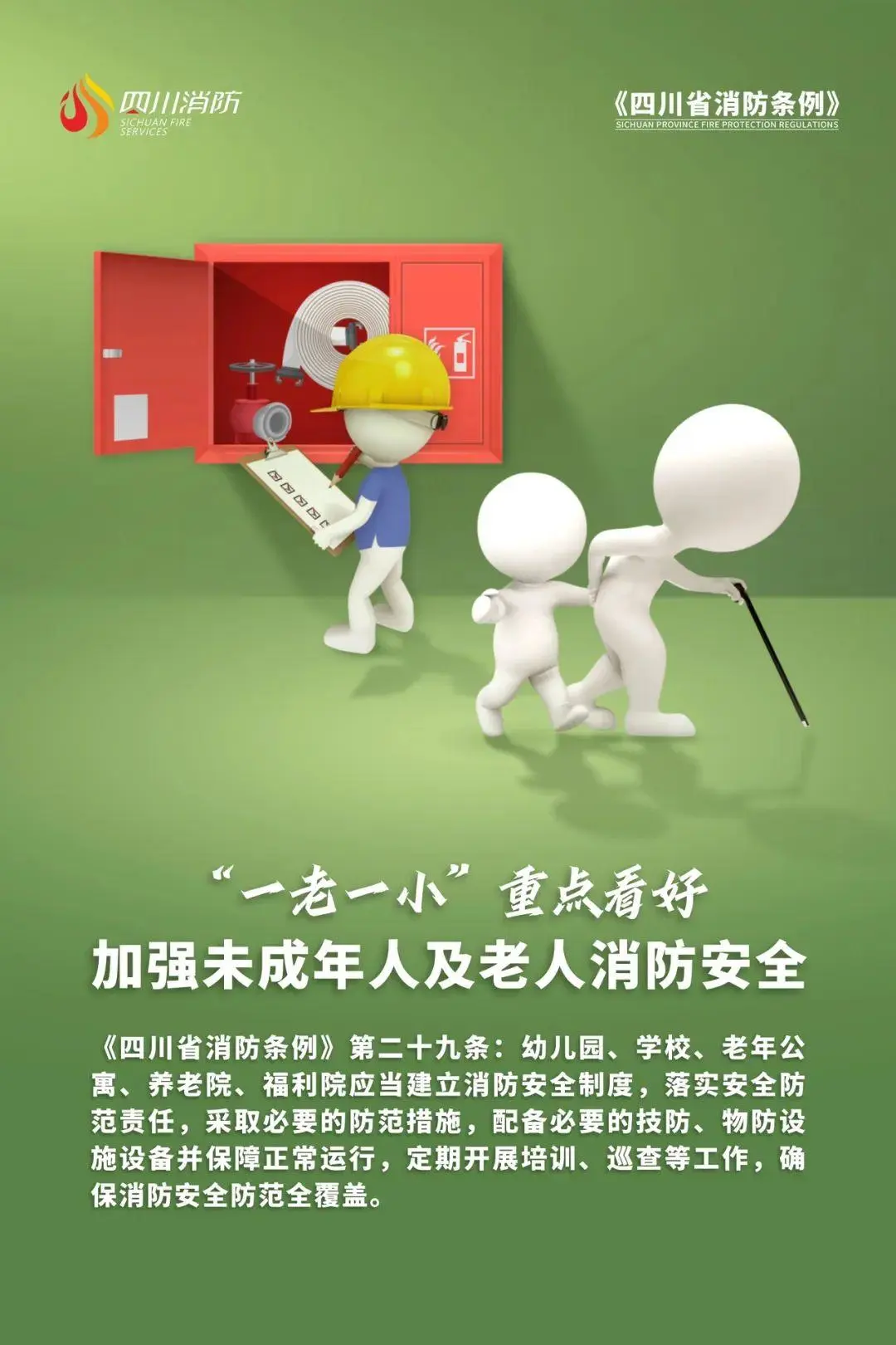 jk2024111103.png