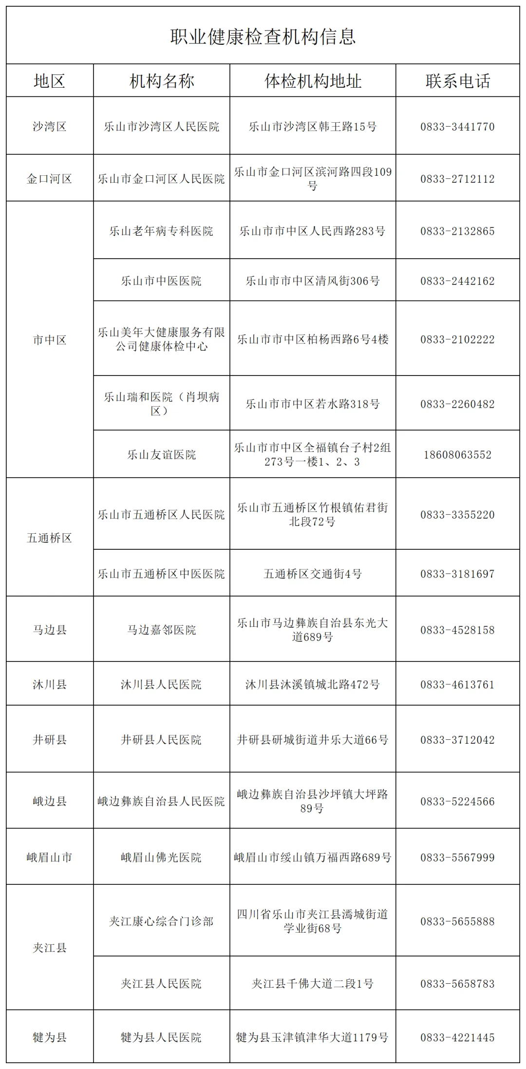jk2026052204.png