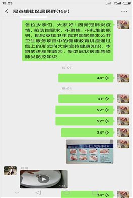 Screenshot_20200323_152222_com.tencent.mm