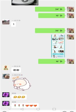 Screenshot_20200323_152251_com.tencent.mm