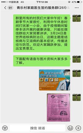 mmexport1584948469023