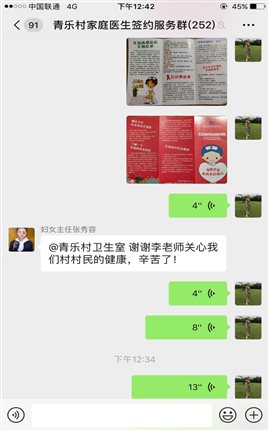 mmexport1584948471792